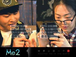 娱乐吃瓜酱量子纠缠